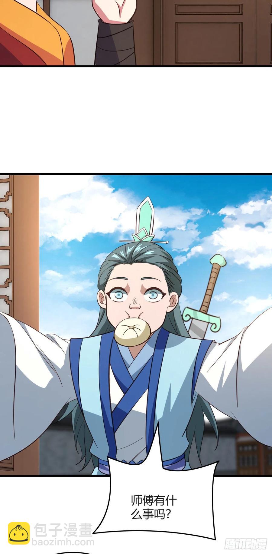 103-仙乾八剑-第104话