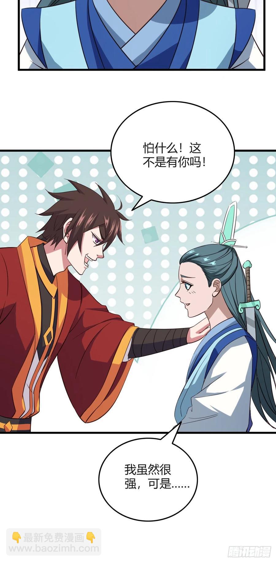 103-仙乾八剑-第104话