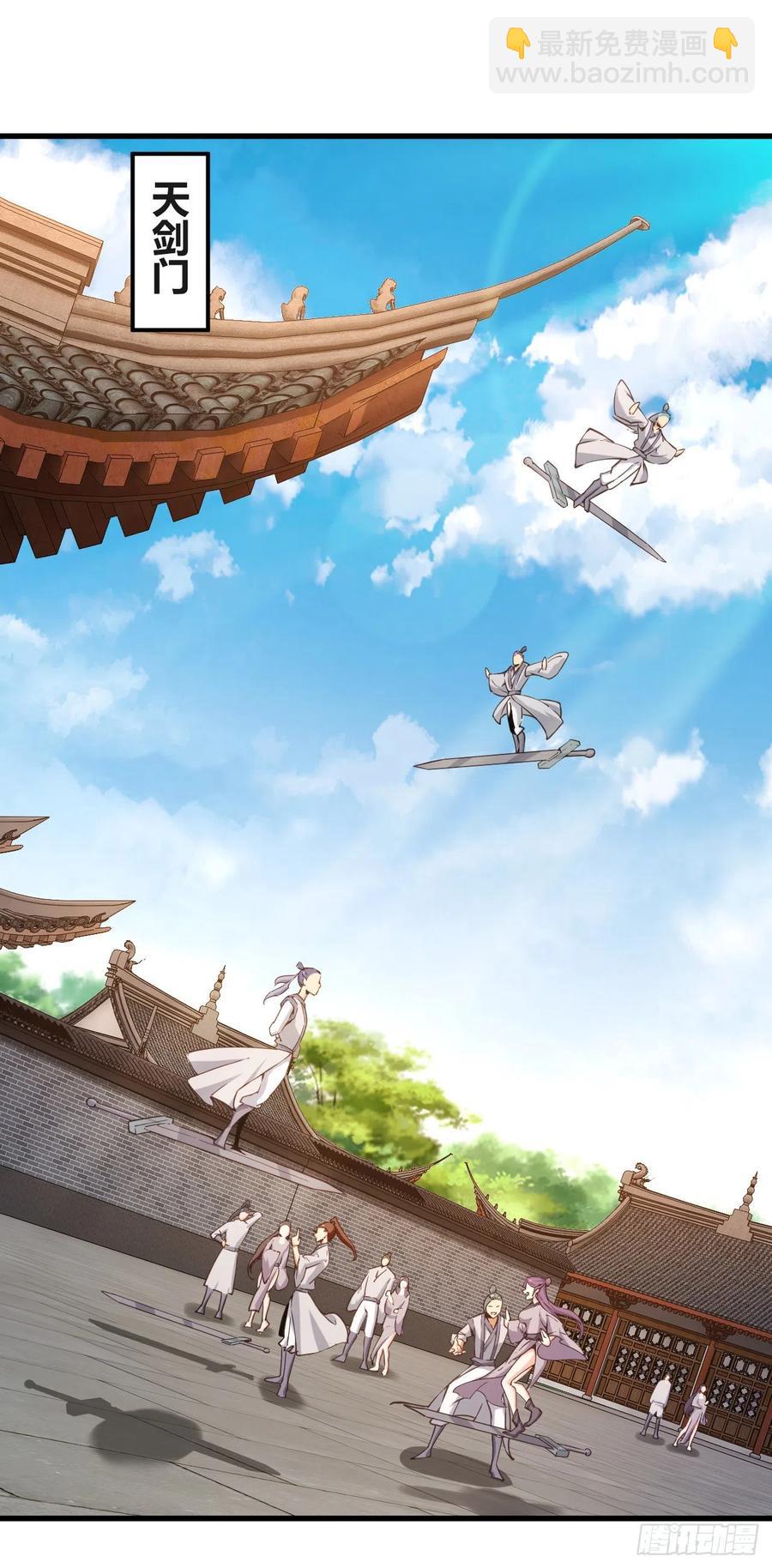 103-仙乾八剑-第104话