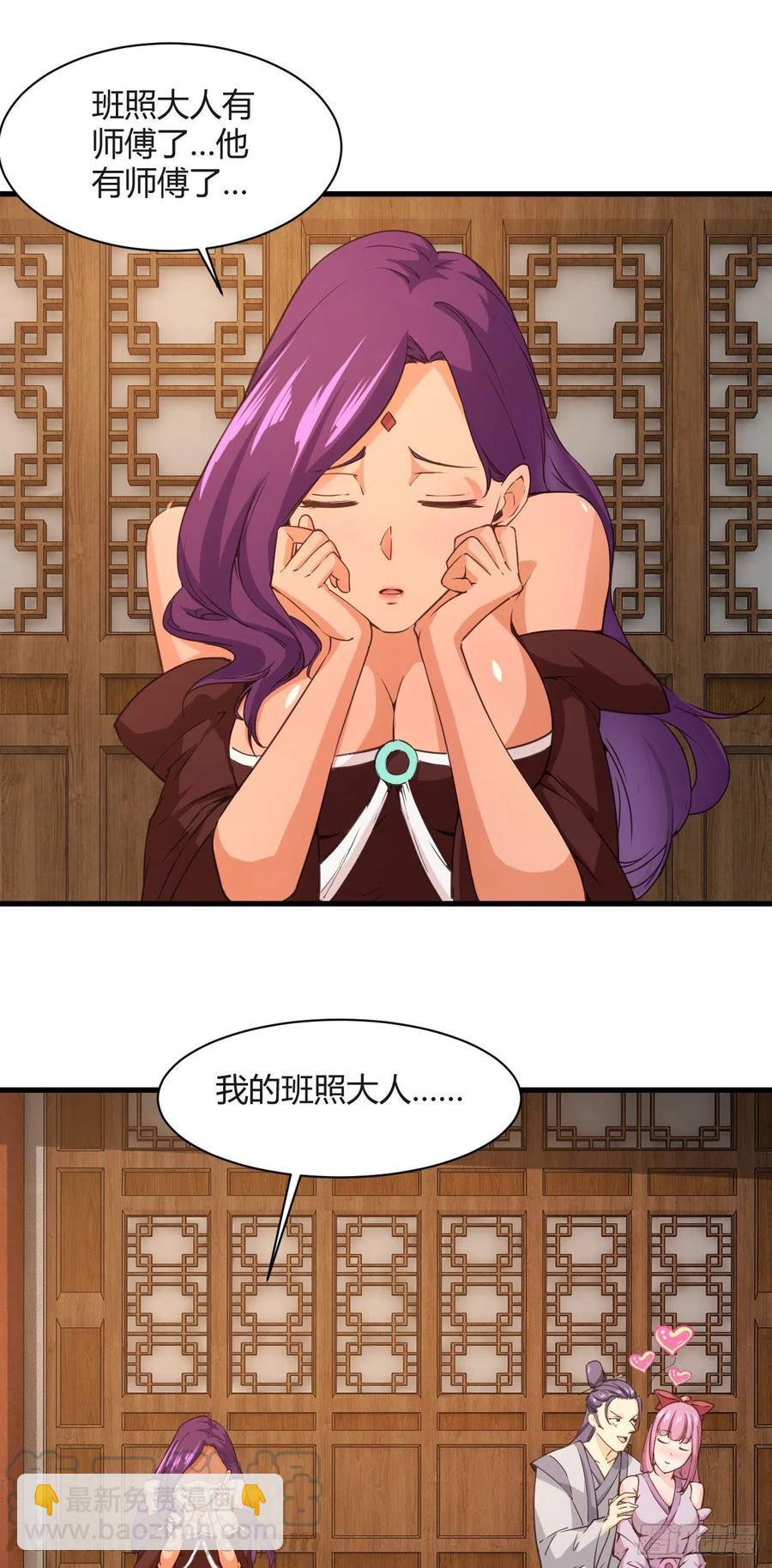 103-仙乾八剑-第104话