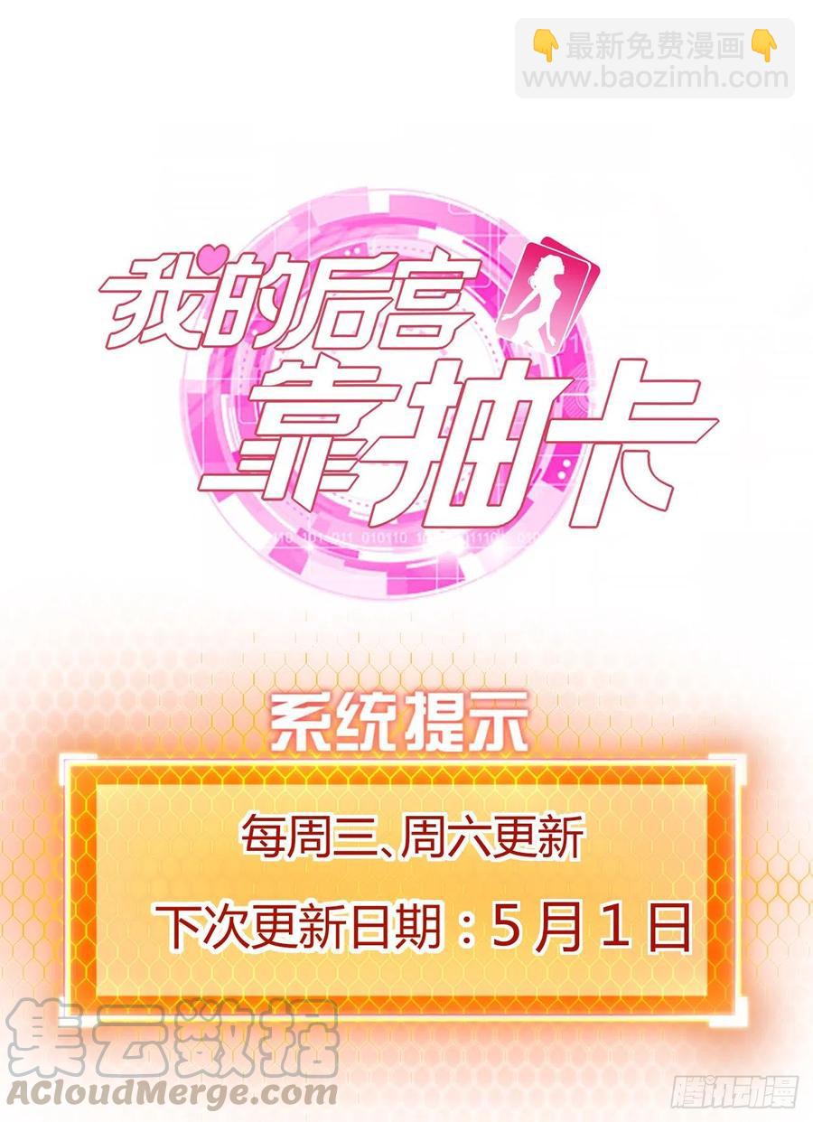 103-仙乾八剑-第104话