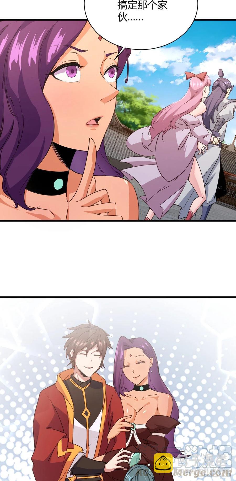 103-仙乾八剑-第104话