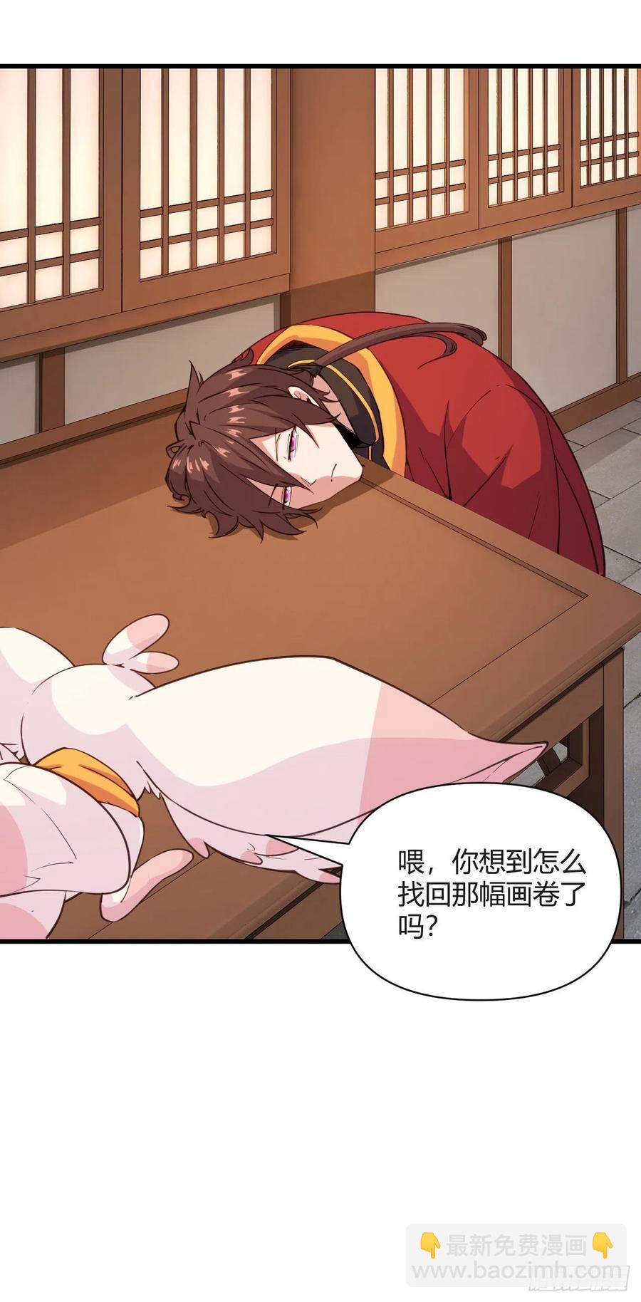 103-仙乾八剑-第104话