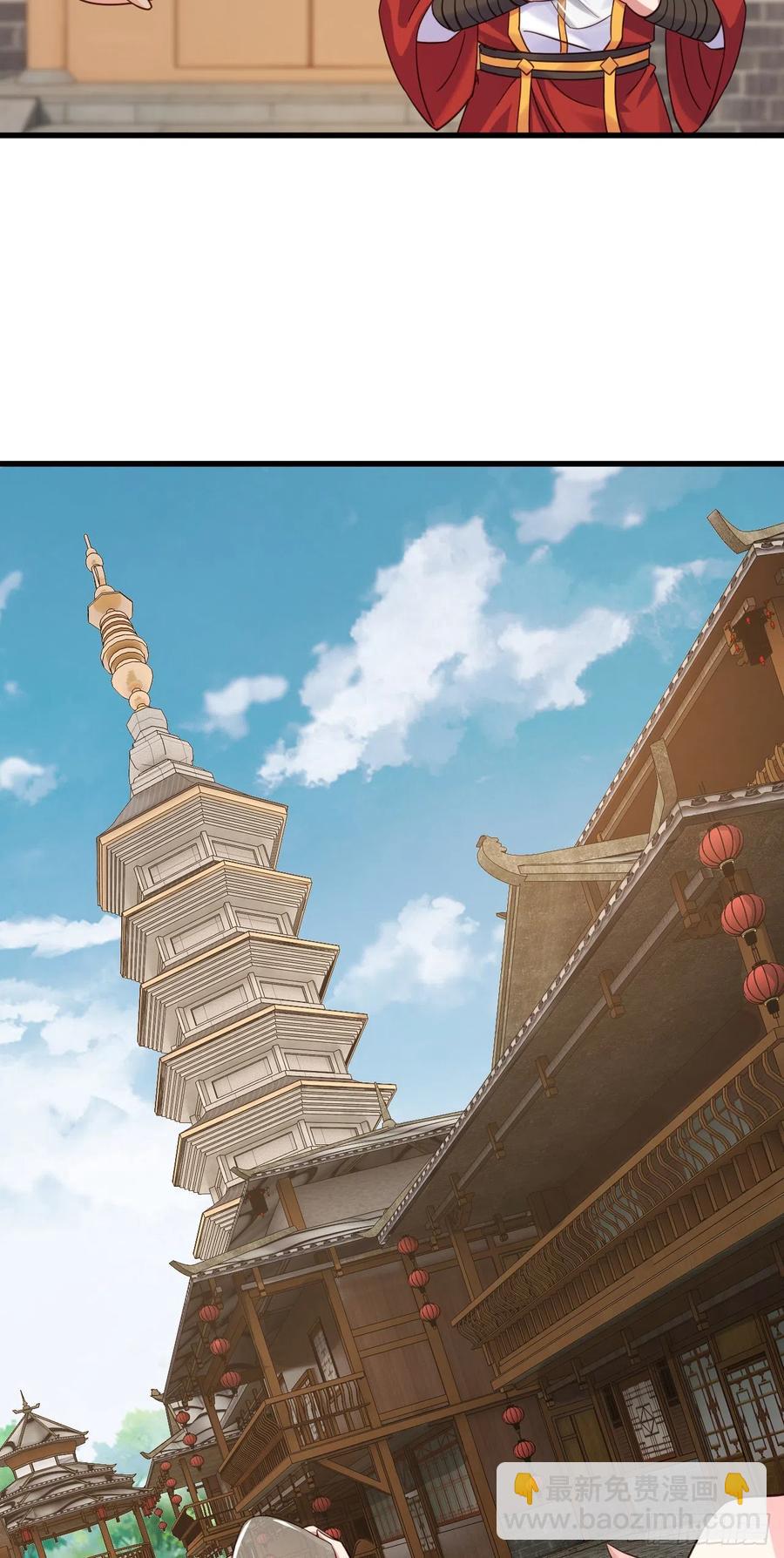 105-有空一起泡澡-第106话