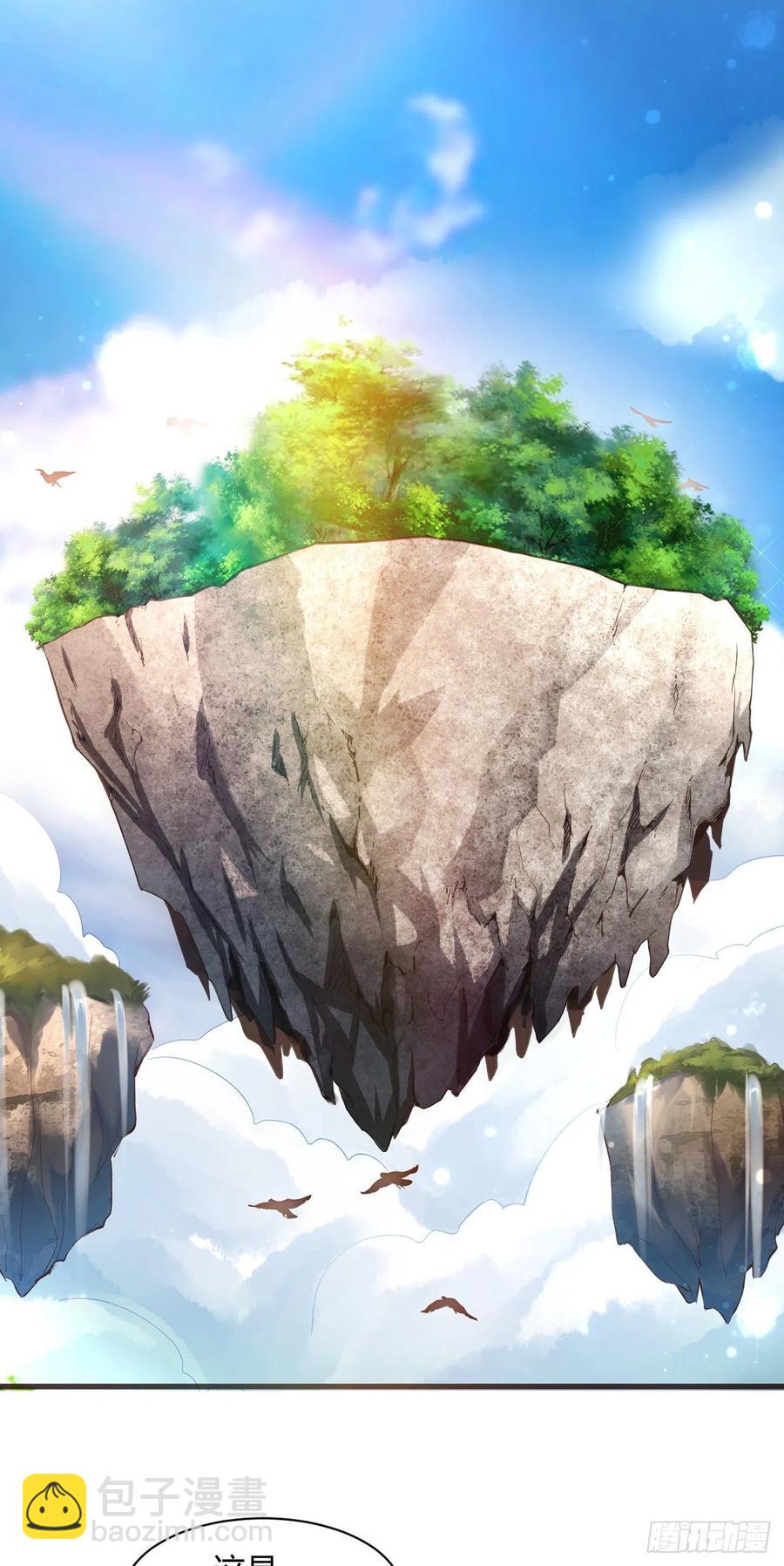107-得不到就毁掉-第108话