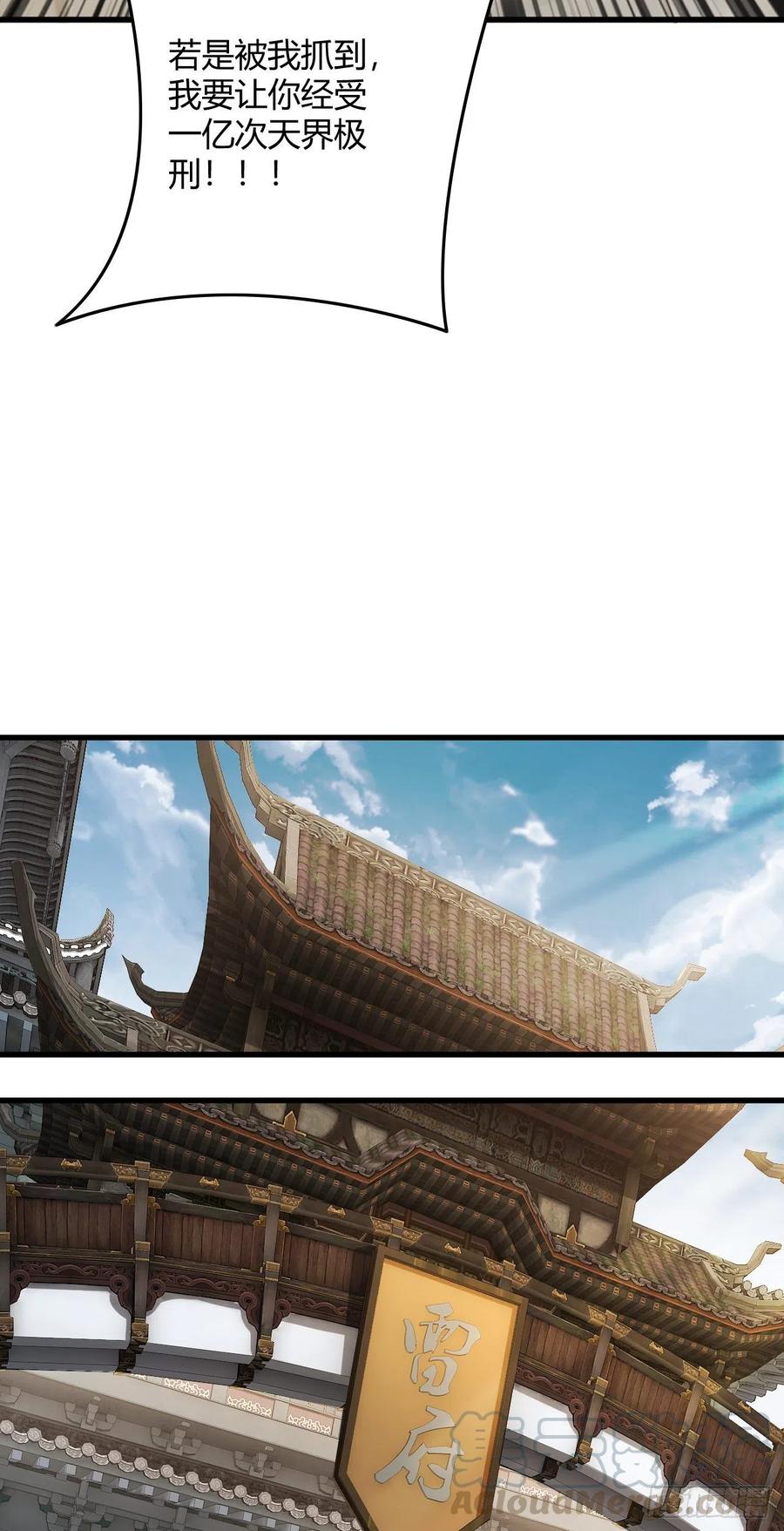 107-得不到就毁掉-第108话