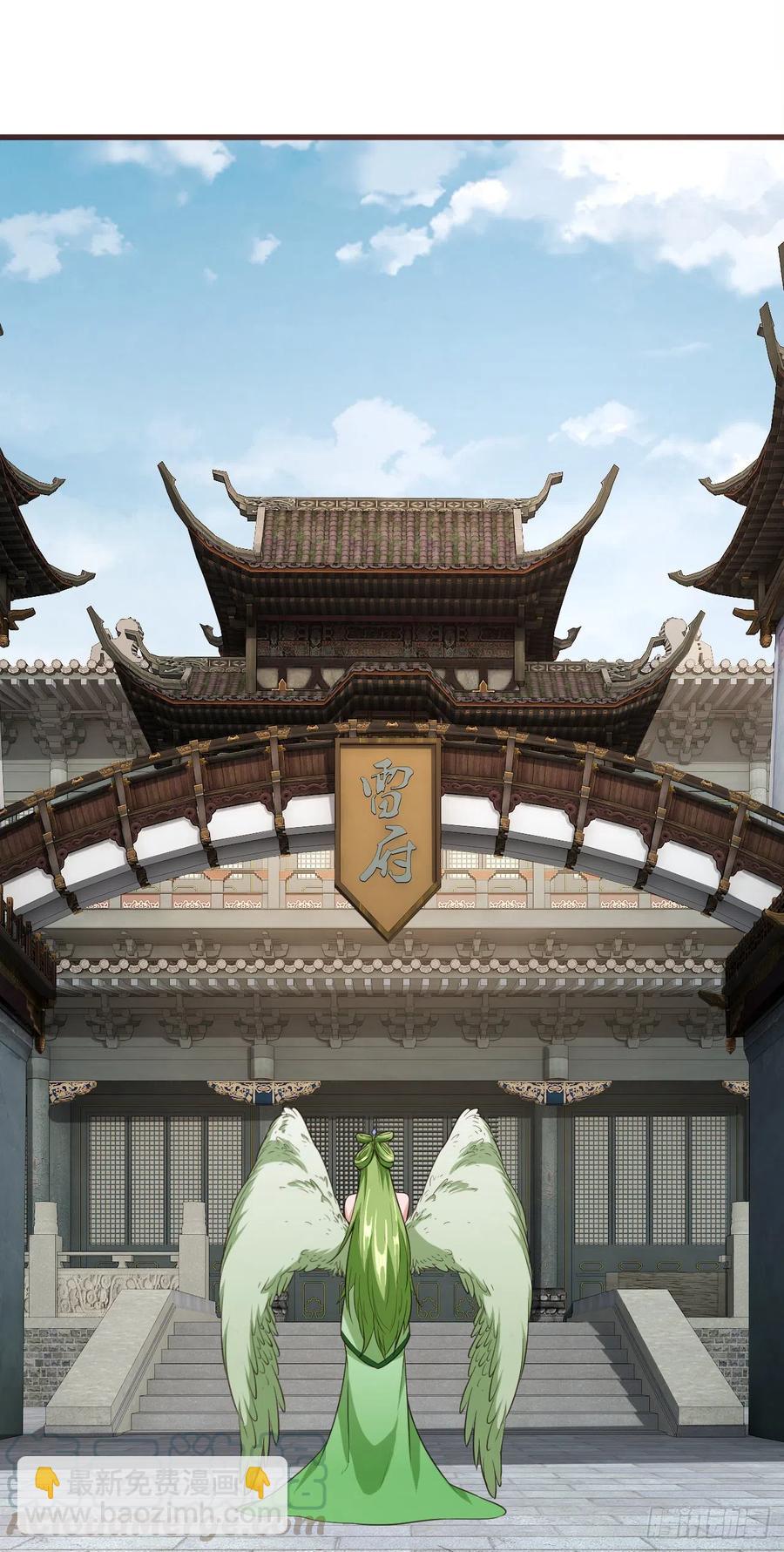109-太清玉液丹-第110话