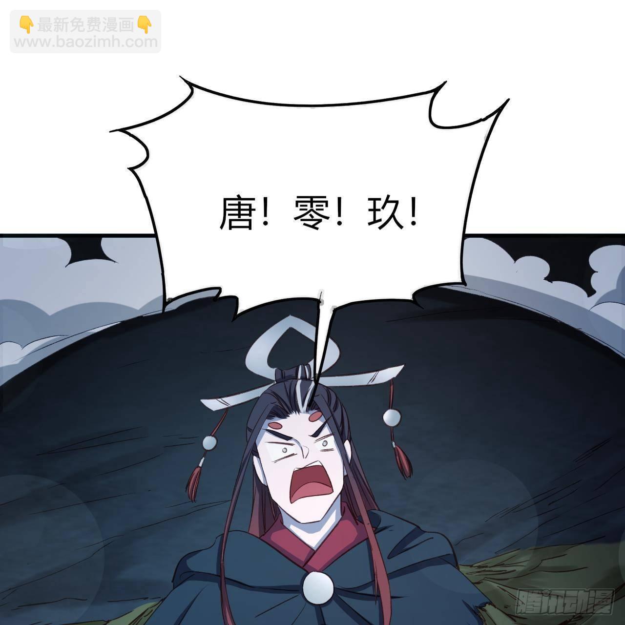 11-麒麟至宝(1/2)-第12话