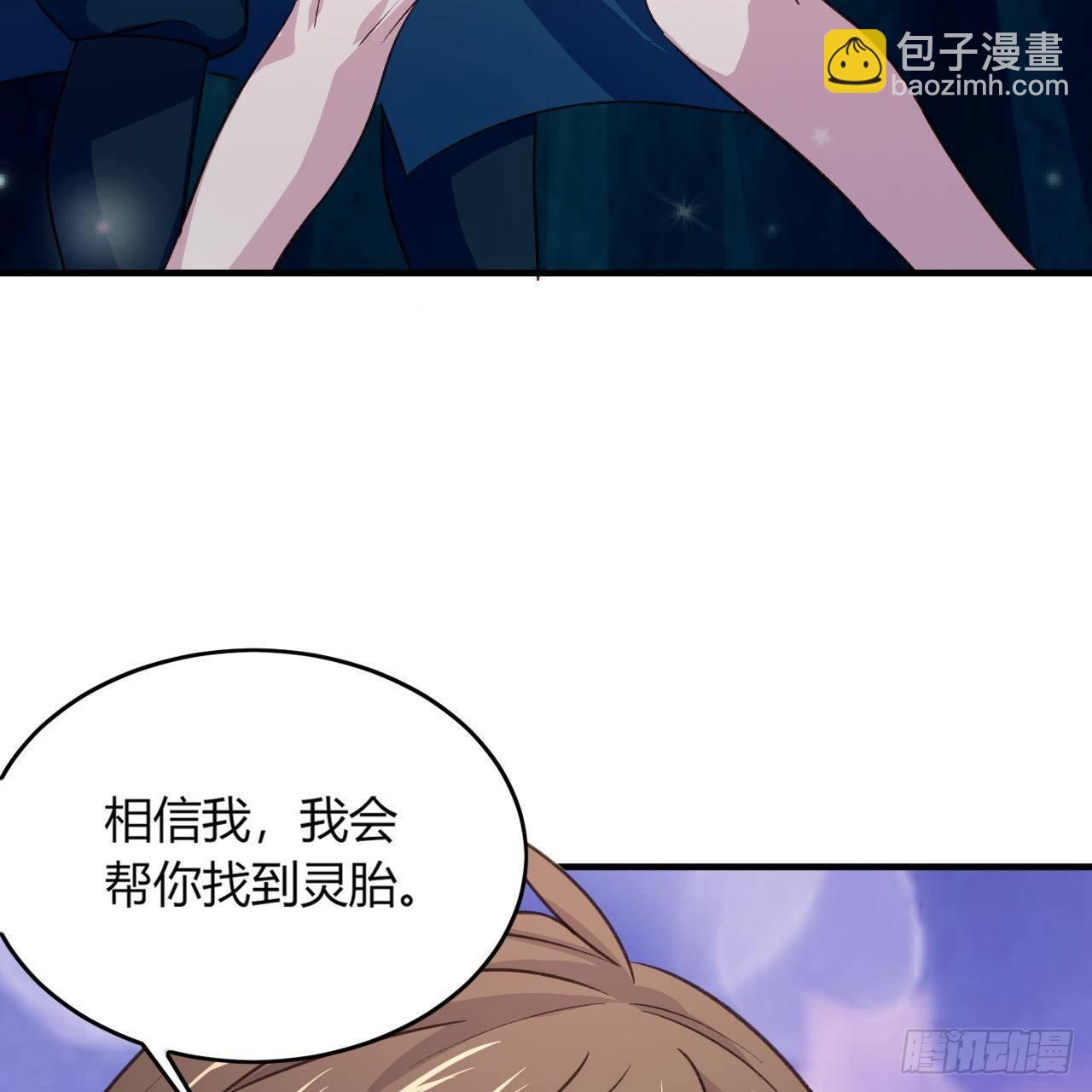 11-麒麟至宝(1/2)-第12话