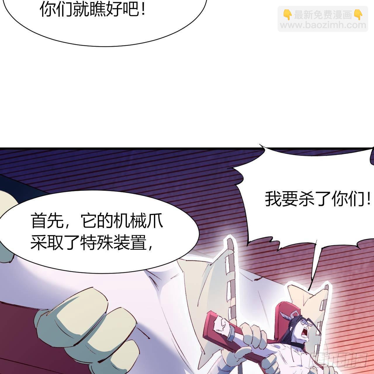 11-麒麟至宝(1/2)-第12话
