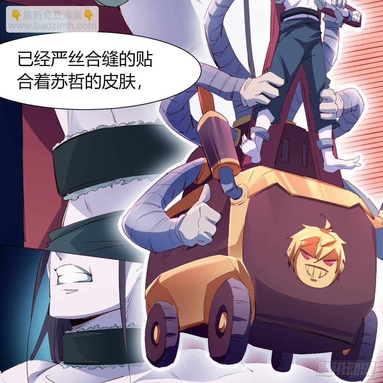11-麒麟至宝(1/2)-第12话