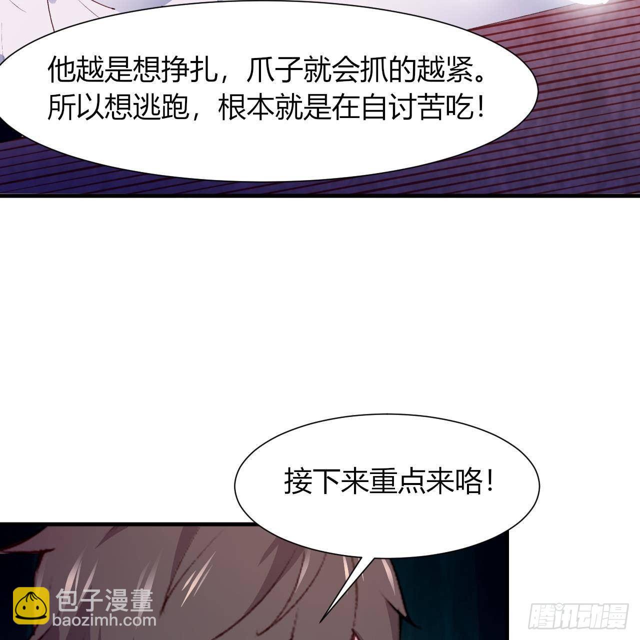 11-麒麟至宝(1/2)-第12话