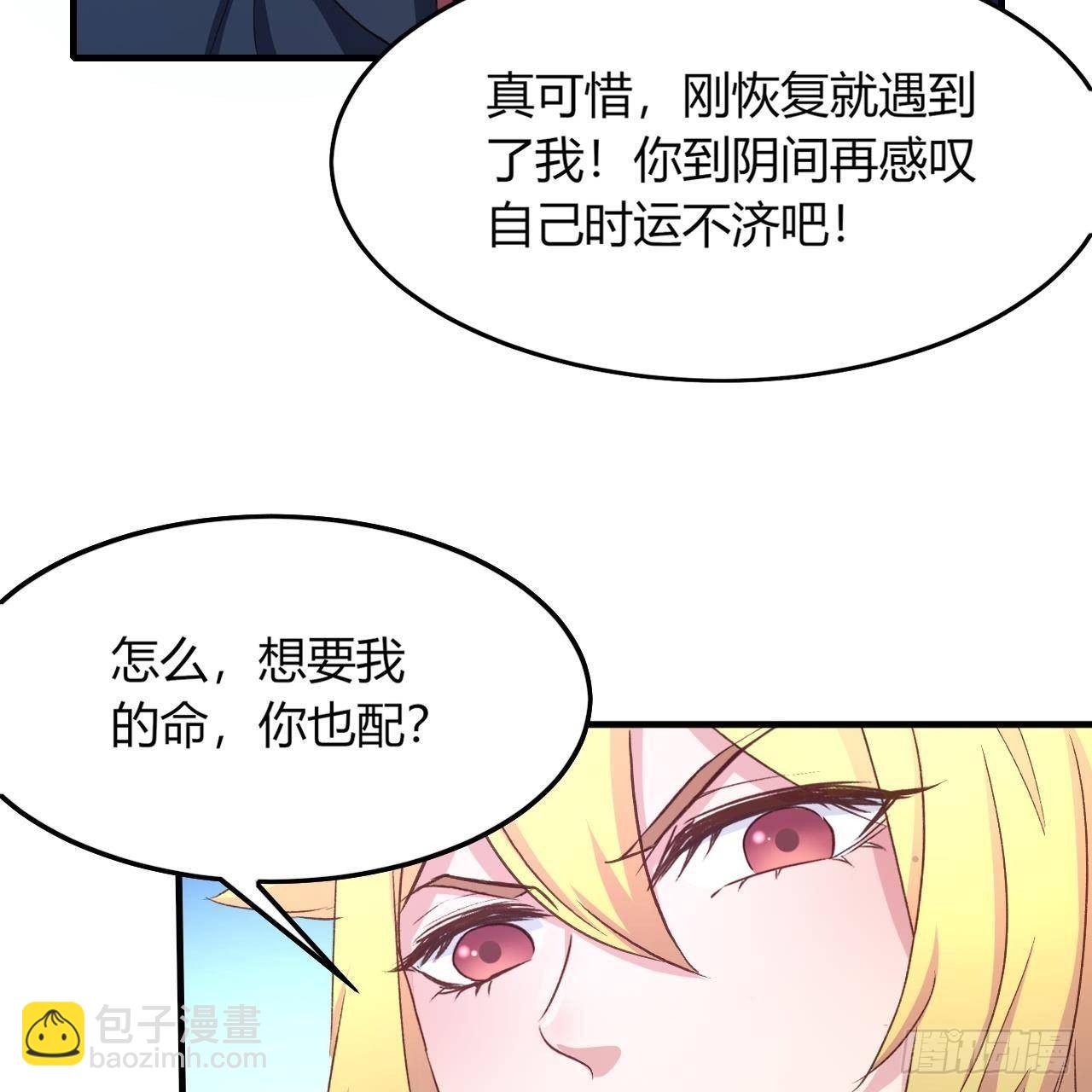 11-麒麟至宝(1/2)-第12话