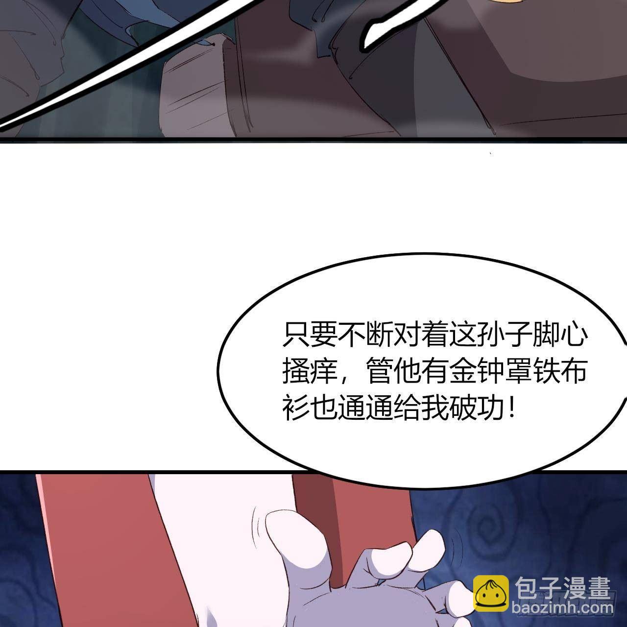 11-麒麟至宝(1/2)-第12话