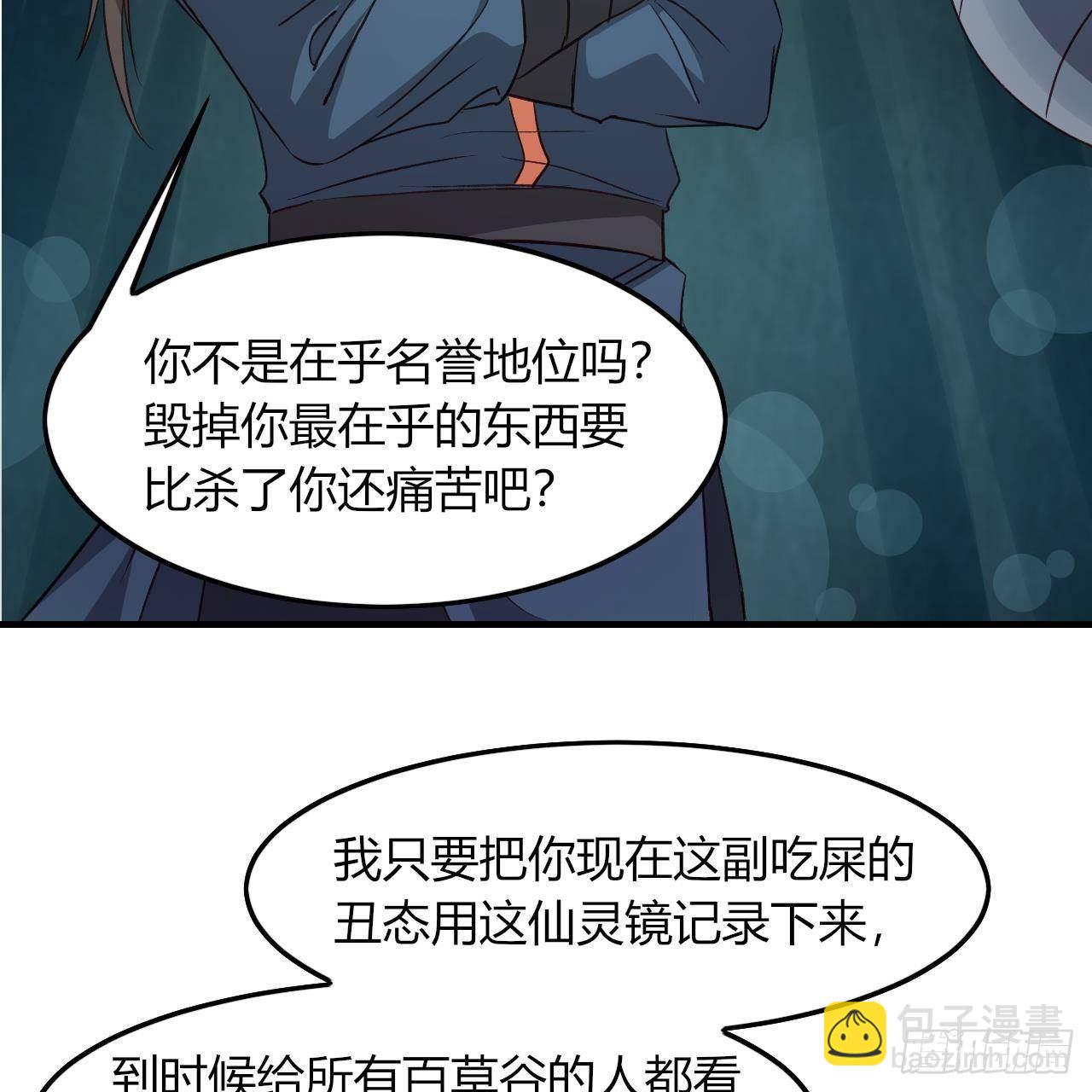11-麒麟至宝(1/2)-第12话