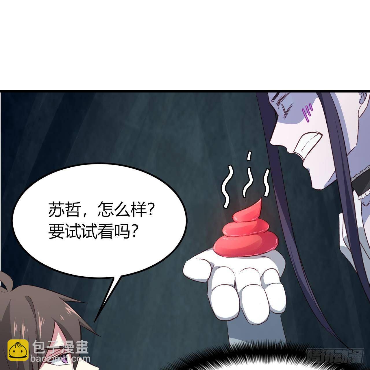 11-麒麟至宝(1/2)-第12话