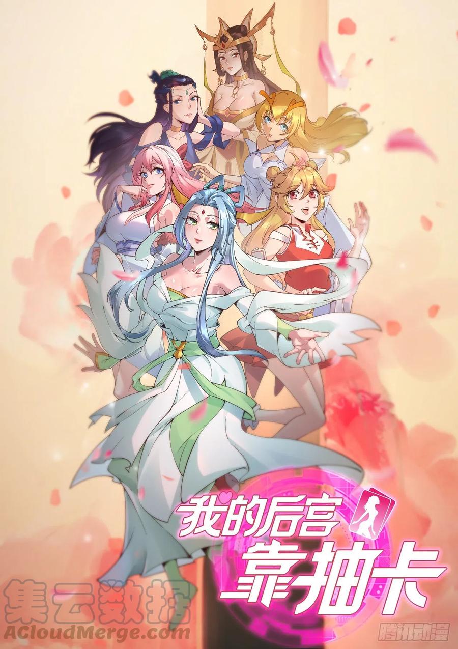 111-私人癖好-第112话