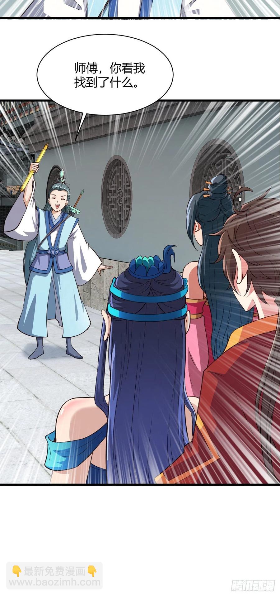 111-私人癖好-第112话