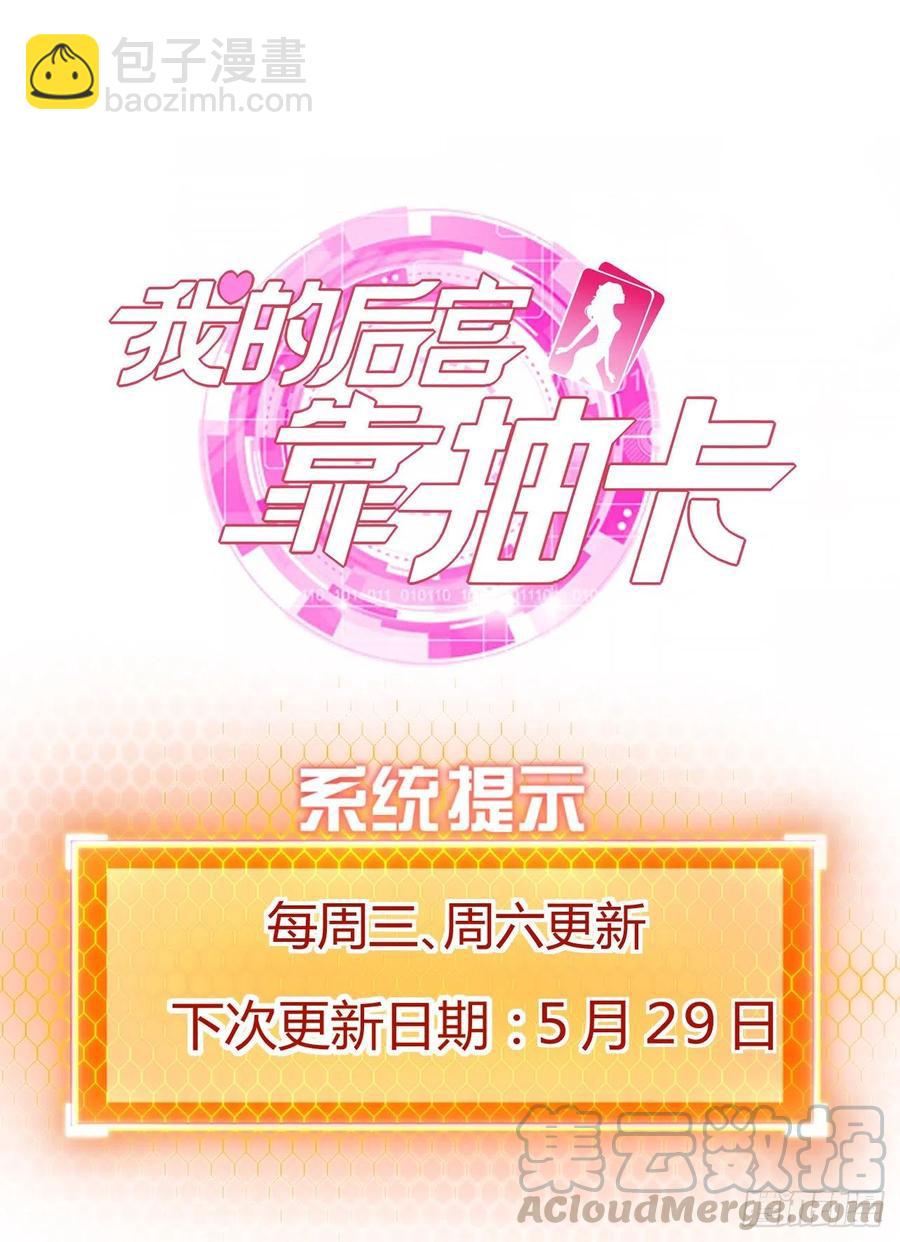 111-私人癖好-第112话