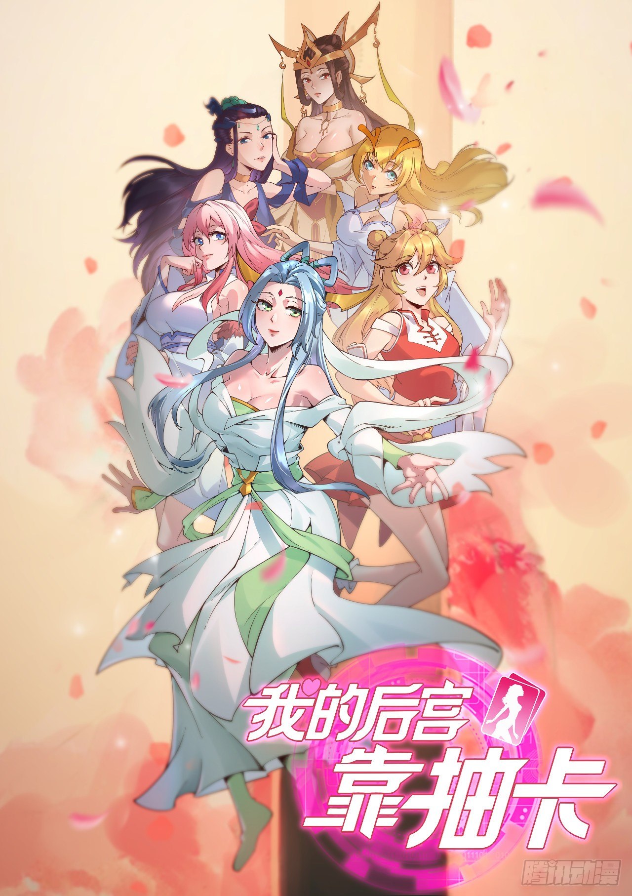 113-姐妹结盟-第114话