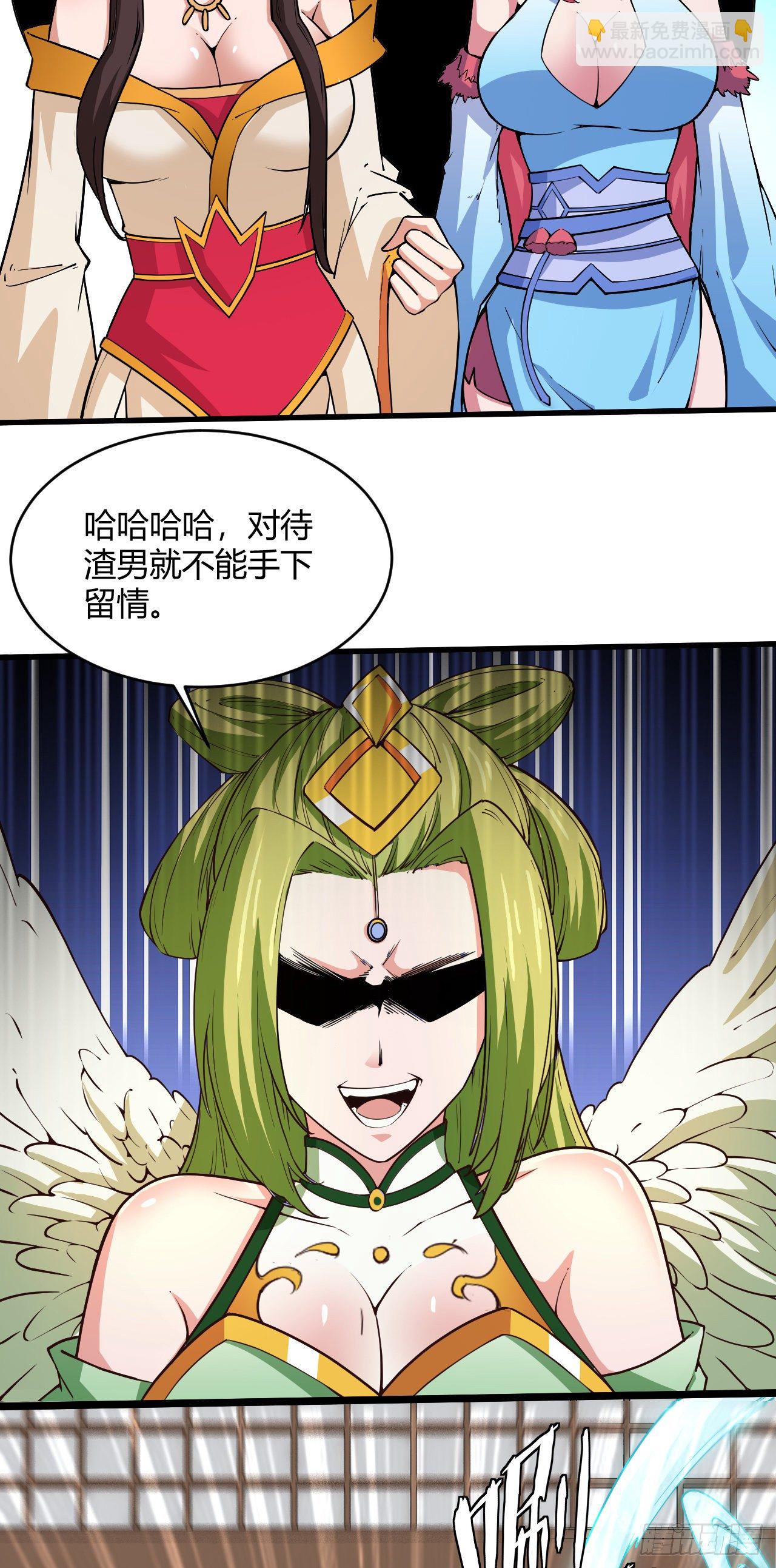 113-姐妹结盟-第114话