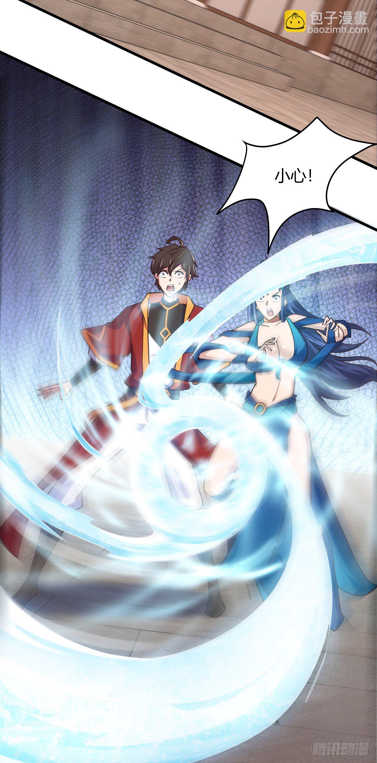 113-姐妹结盟-第114话