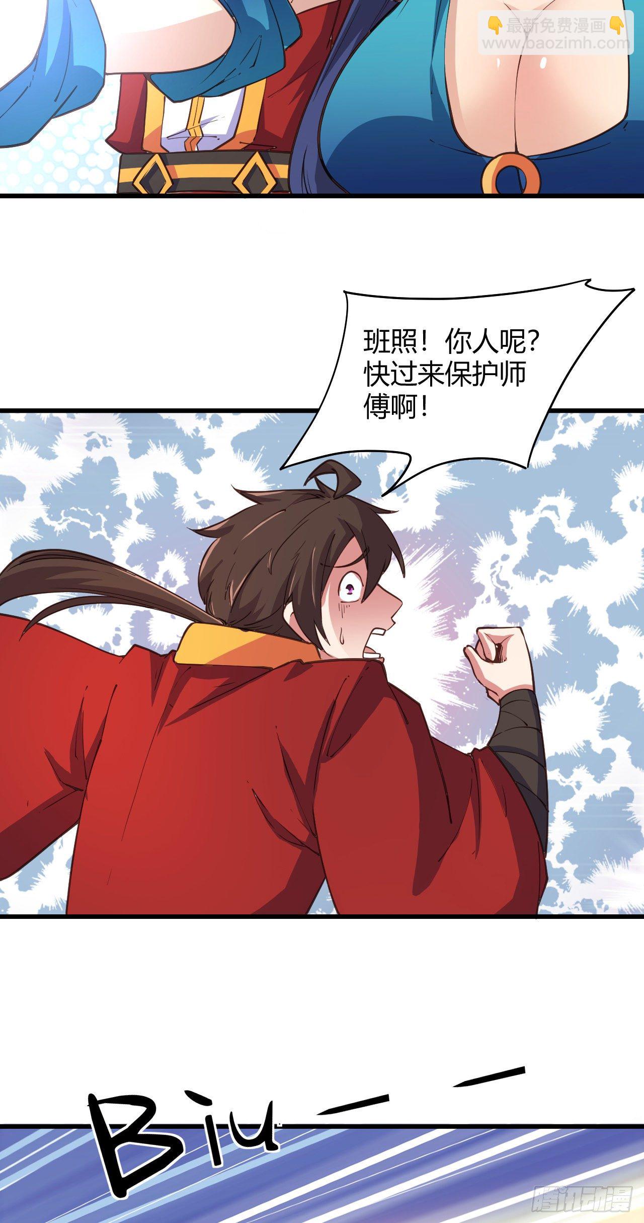 113-姐妹结盟-第114话