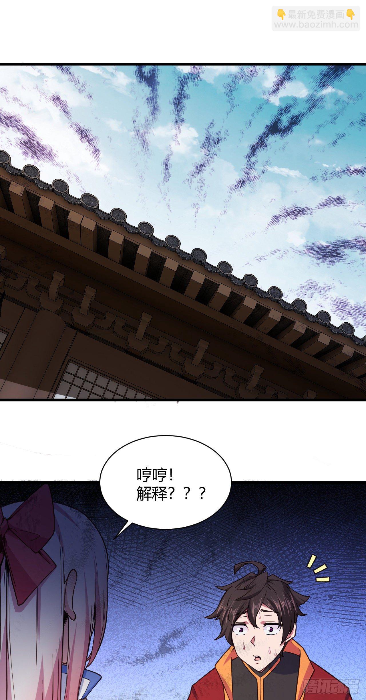 113-姐妹结盟-第114话