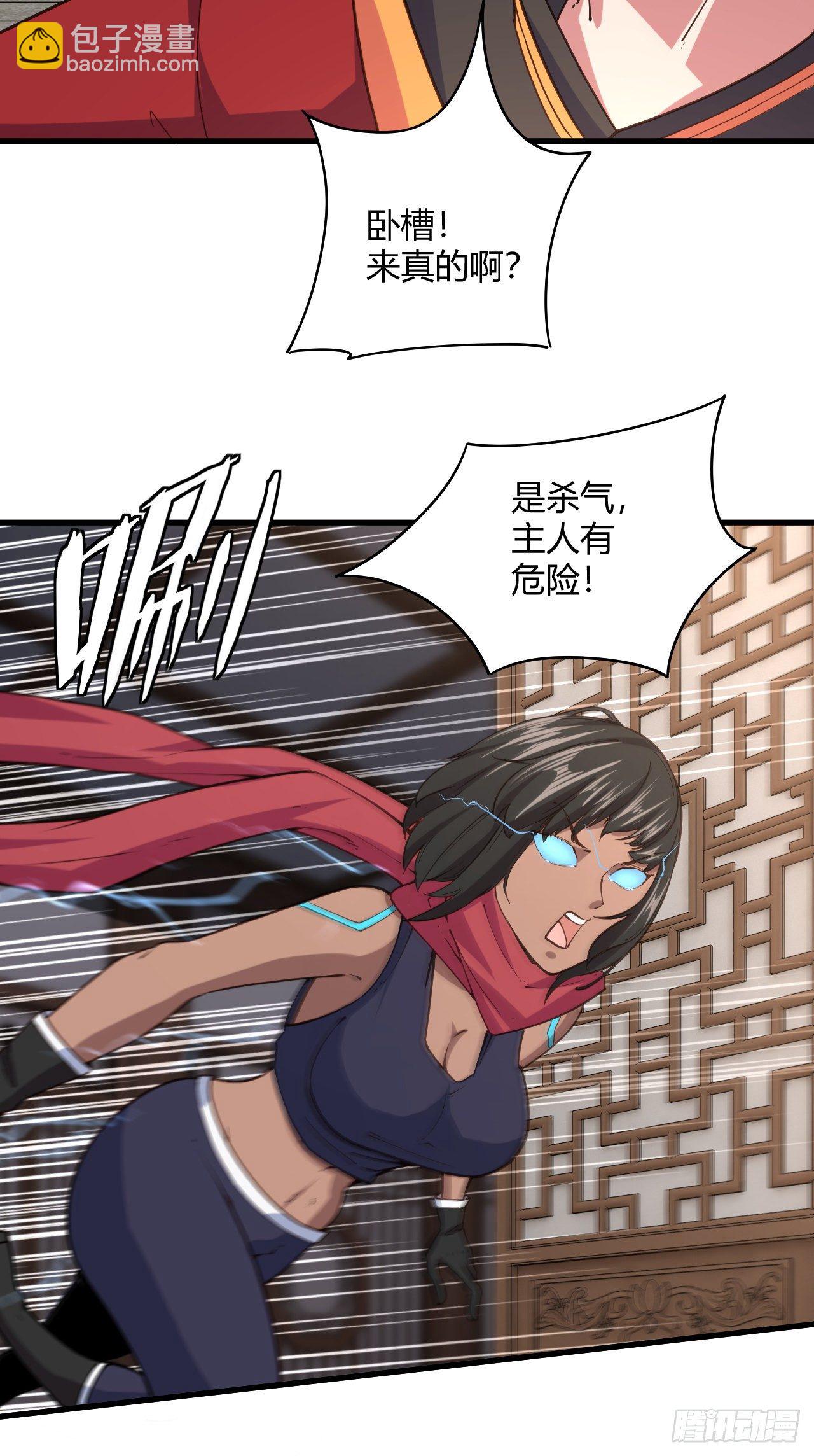 113-姐妹结盟-第114话