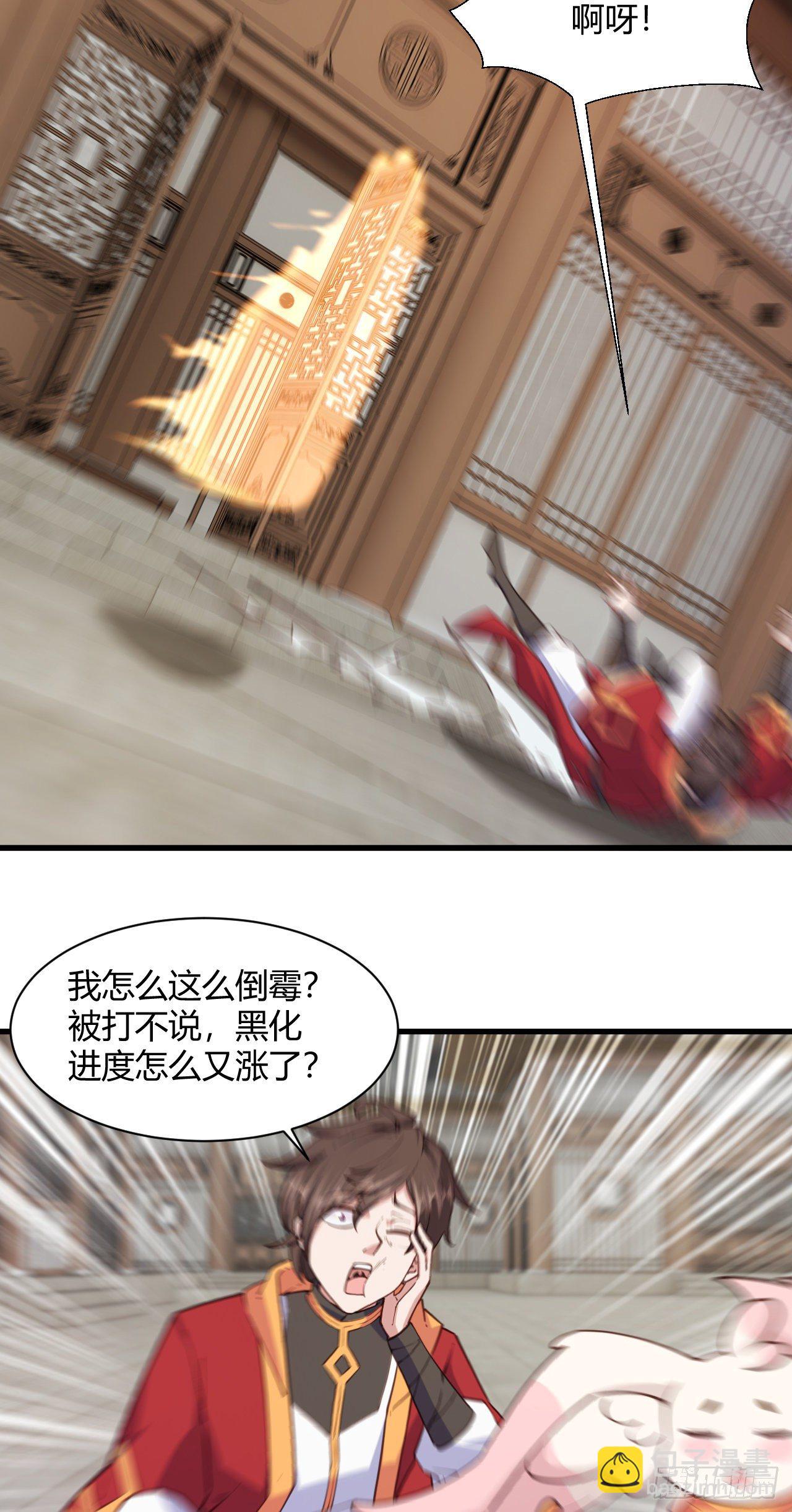 113-姐妹结盟-第114话