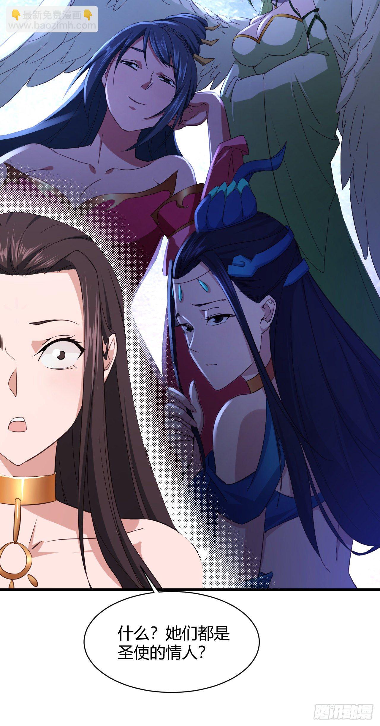 113-姐妹结盟-第114话