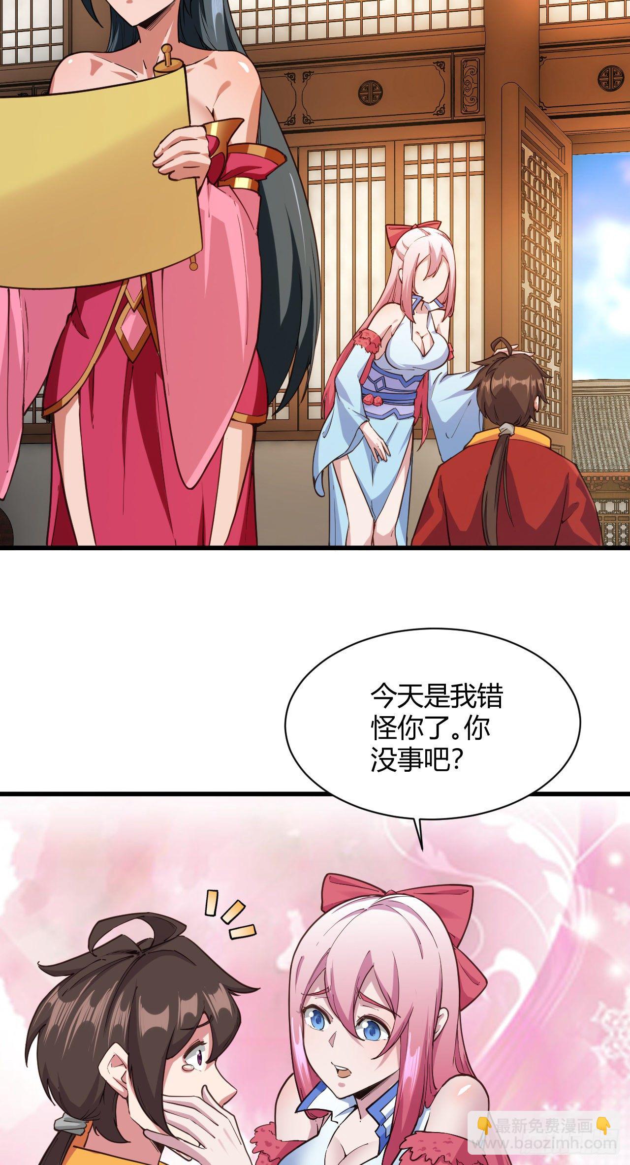 115&middot;大战前夕-第116话