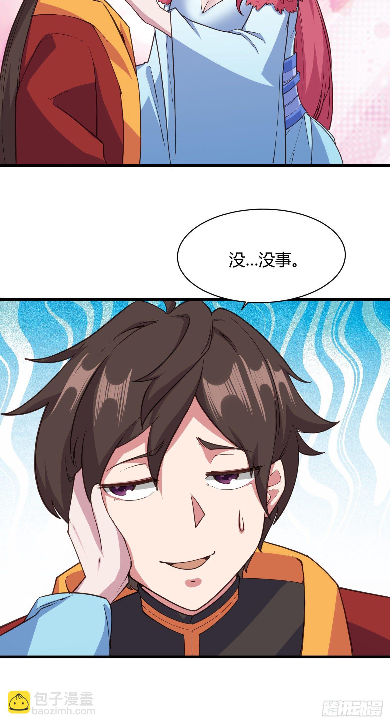 115&middot;大战前夕-第116话