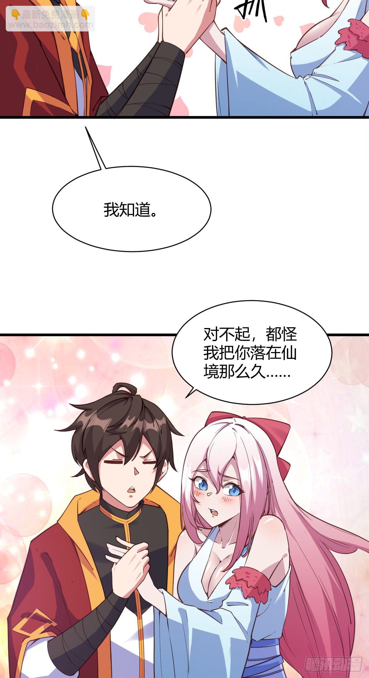 115&middot;大战前夕-第116话