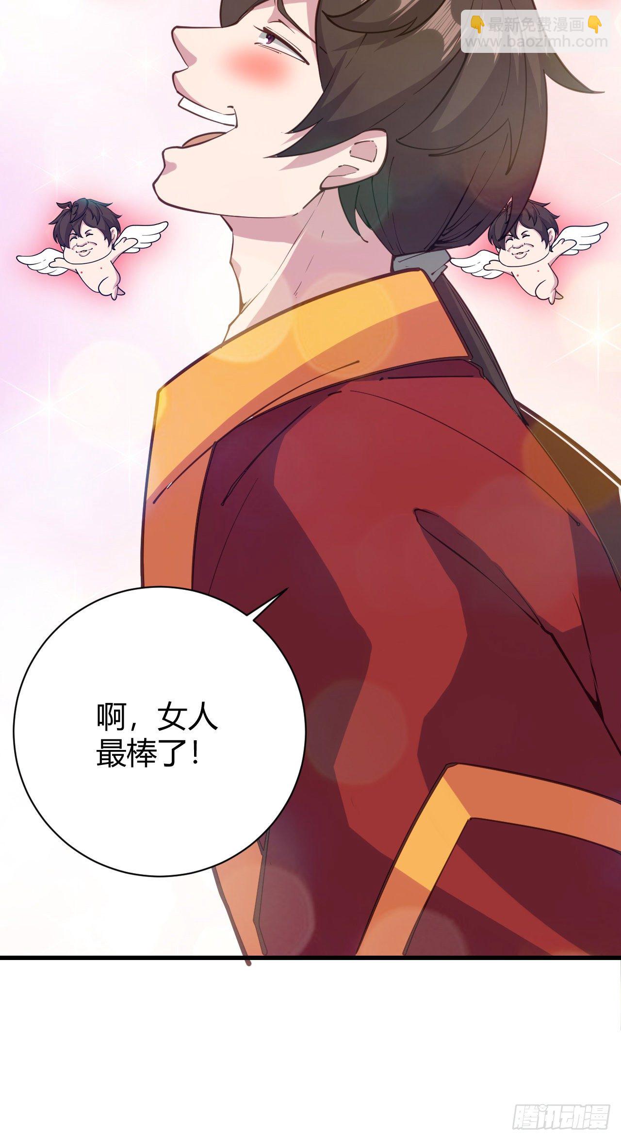 115&middot;大战前夕-第116话