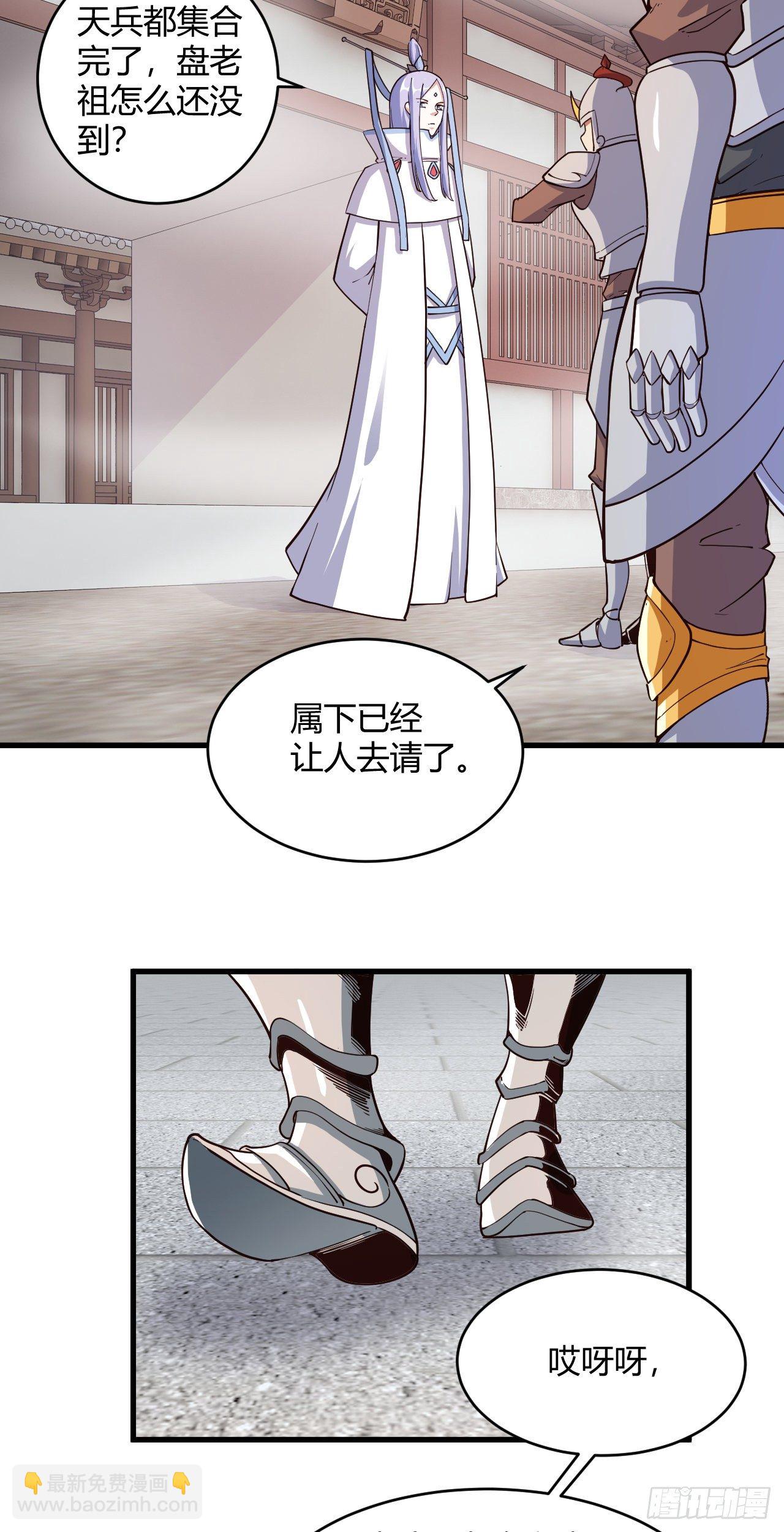 115&middot;大战前夕-第116话