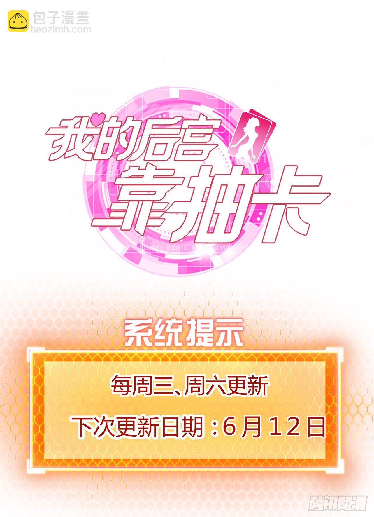 115&middot;大战前夕-第116话