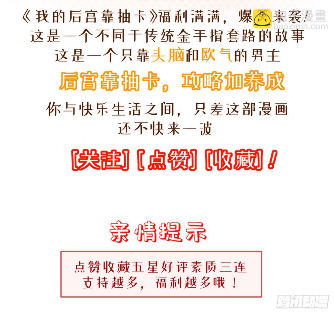 115&middot;大战前夕-第116话
