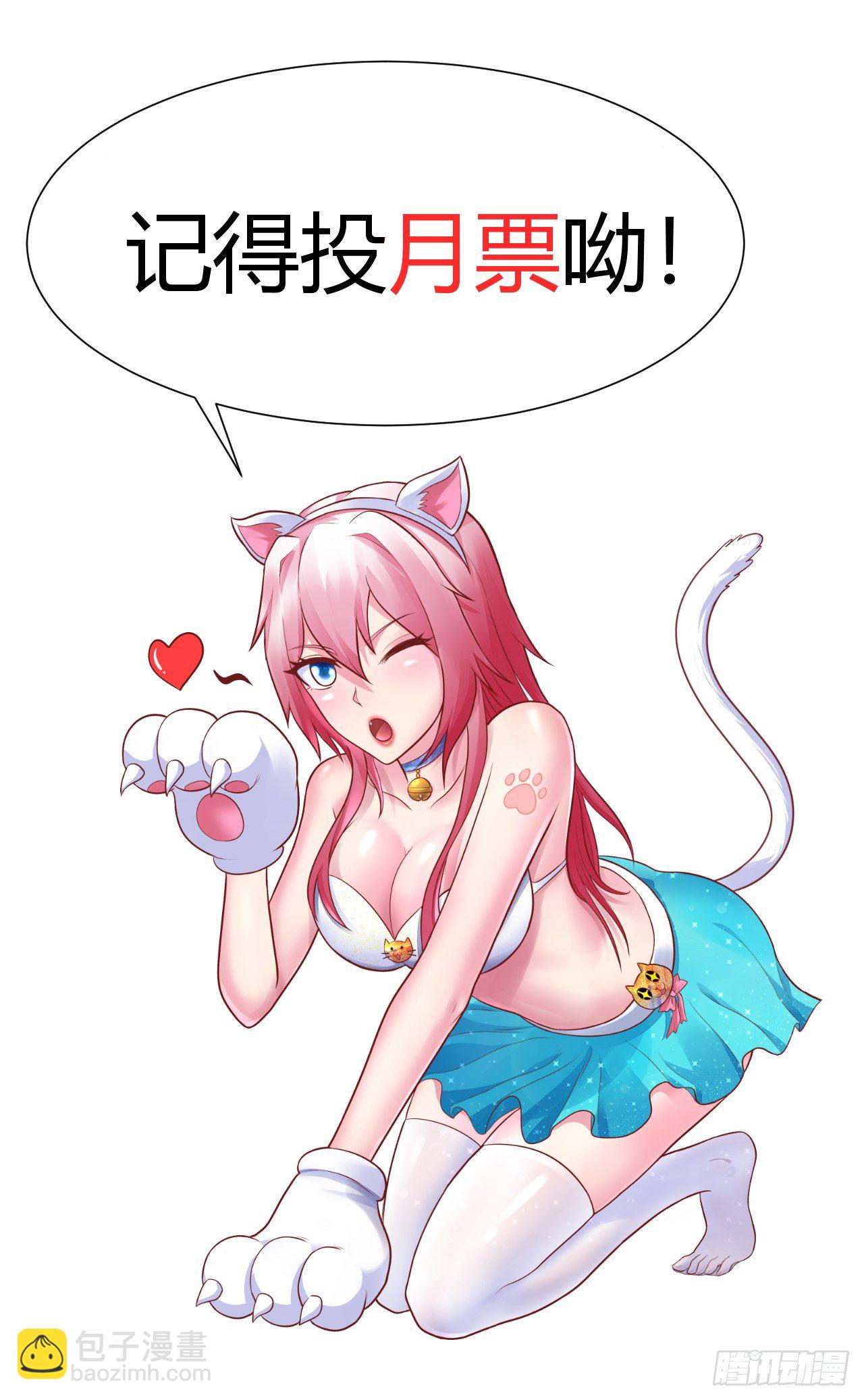 115&middot;大战前夕-第116话