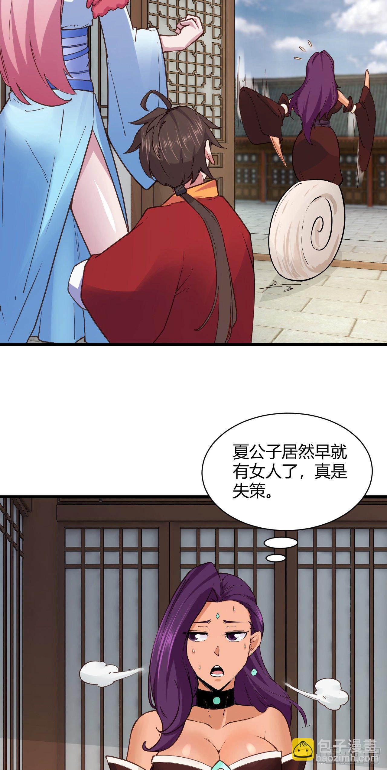 115&middot;大战前夕-第116话