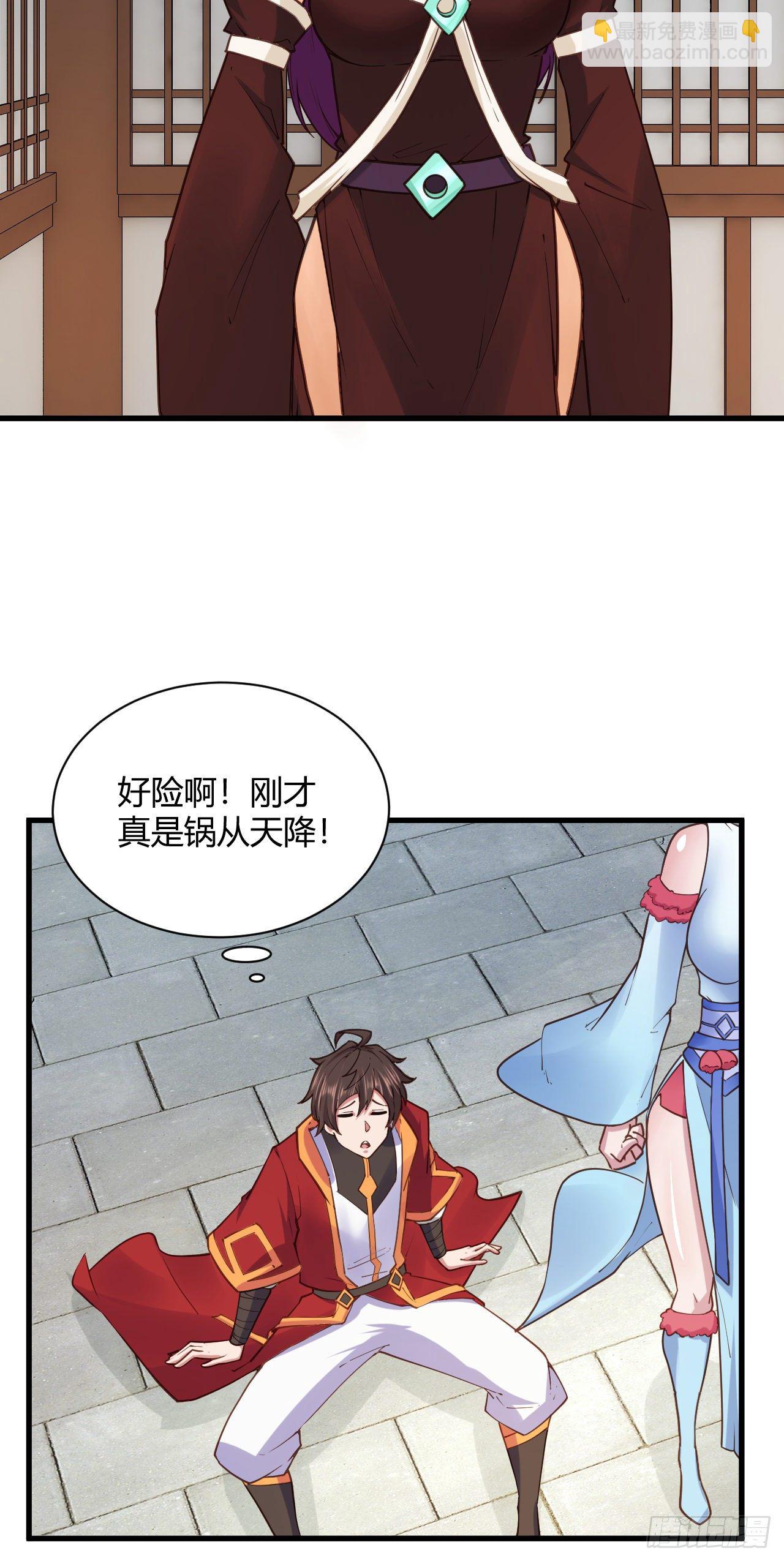 115&middot;大战前夕-第116话