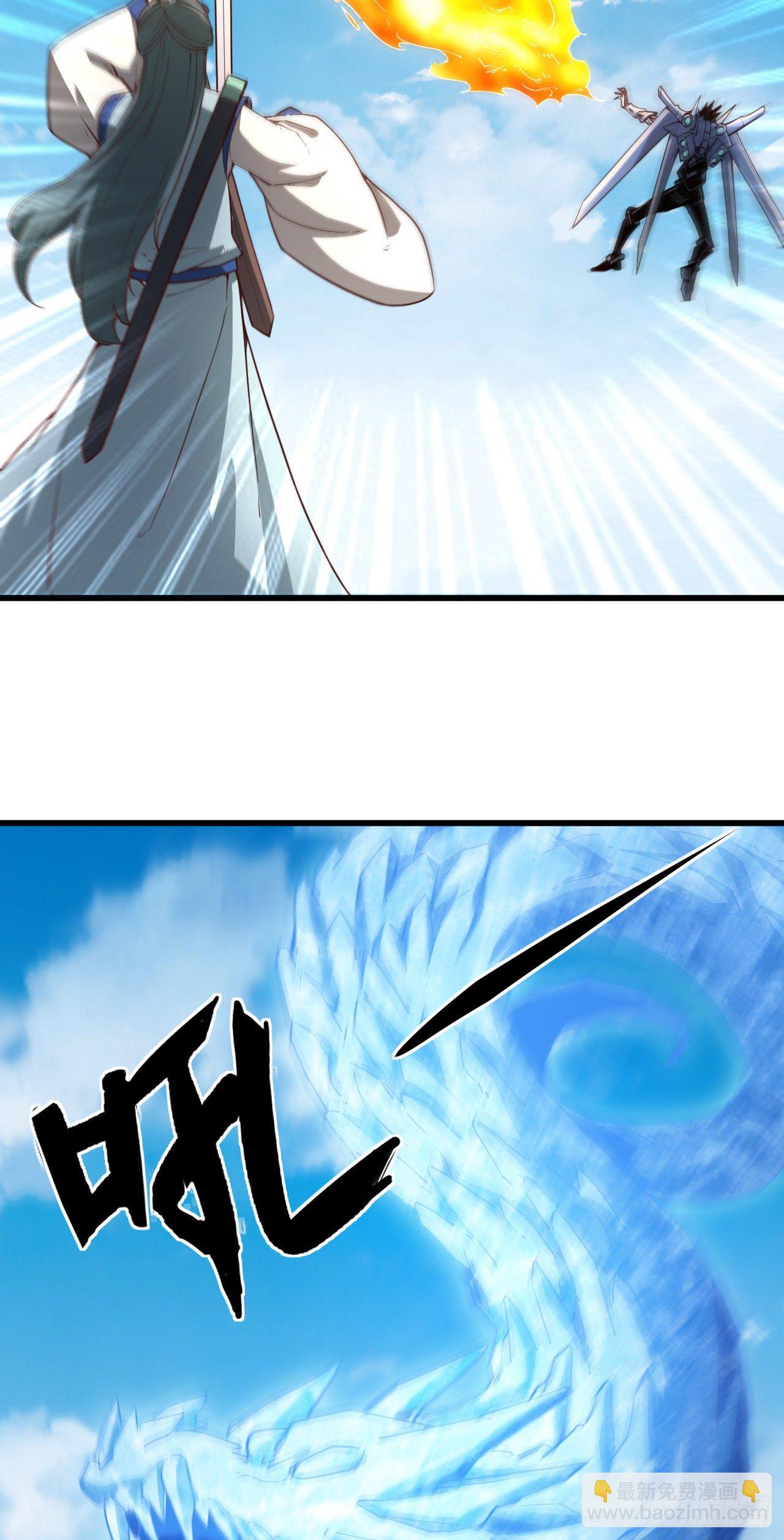 117&middot;焚天阎罗炮-第118话