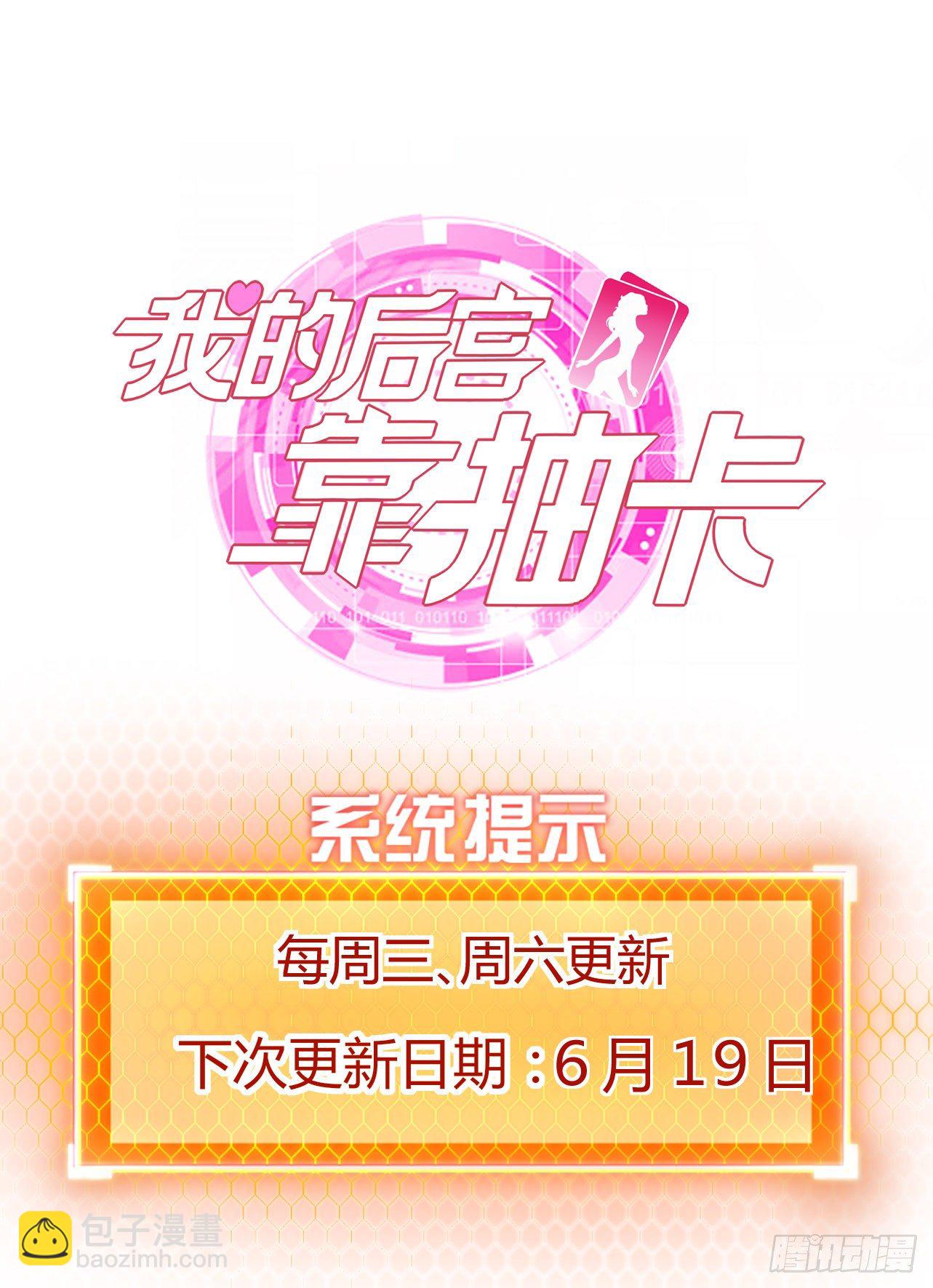 117&middot;焚天阎罗炮-第118话