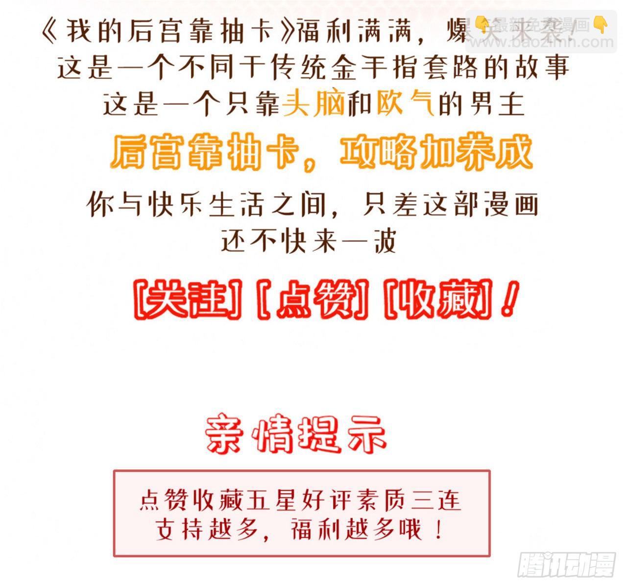 117&middot;焚天阎罗炮-第118话