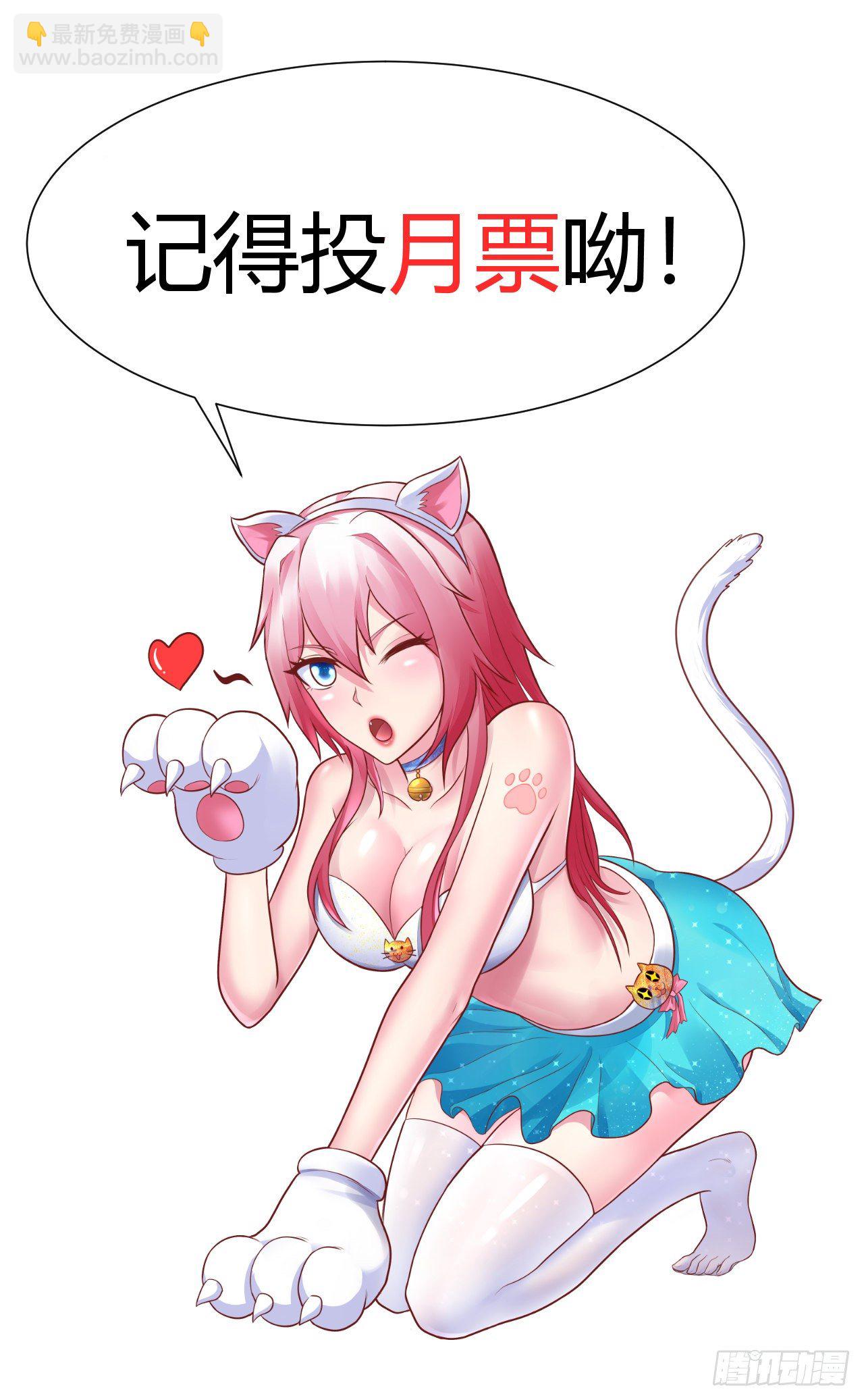 117&middot;焚天阎罗炮-第118话
