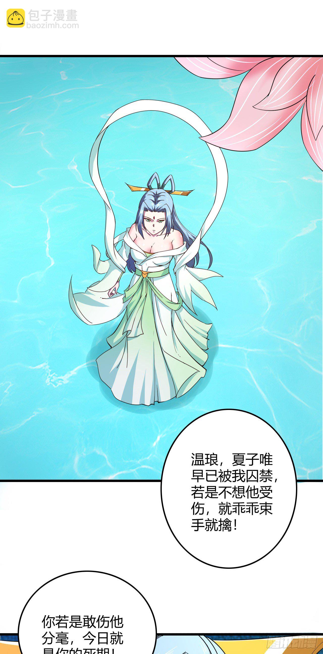 119-碰瓷-第120话