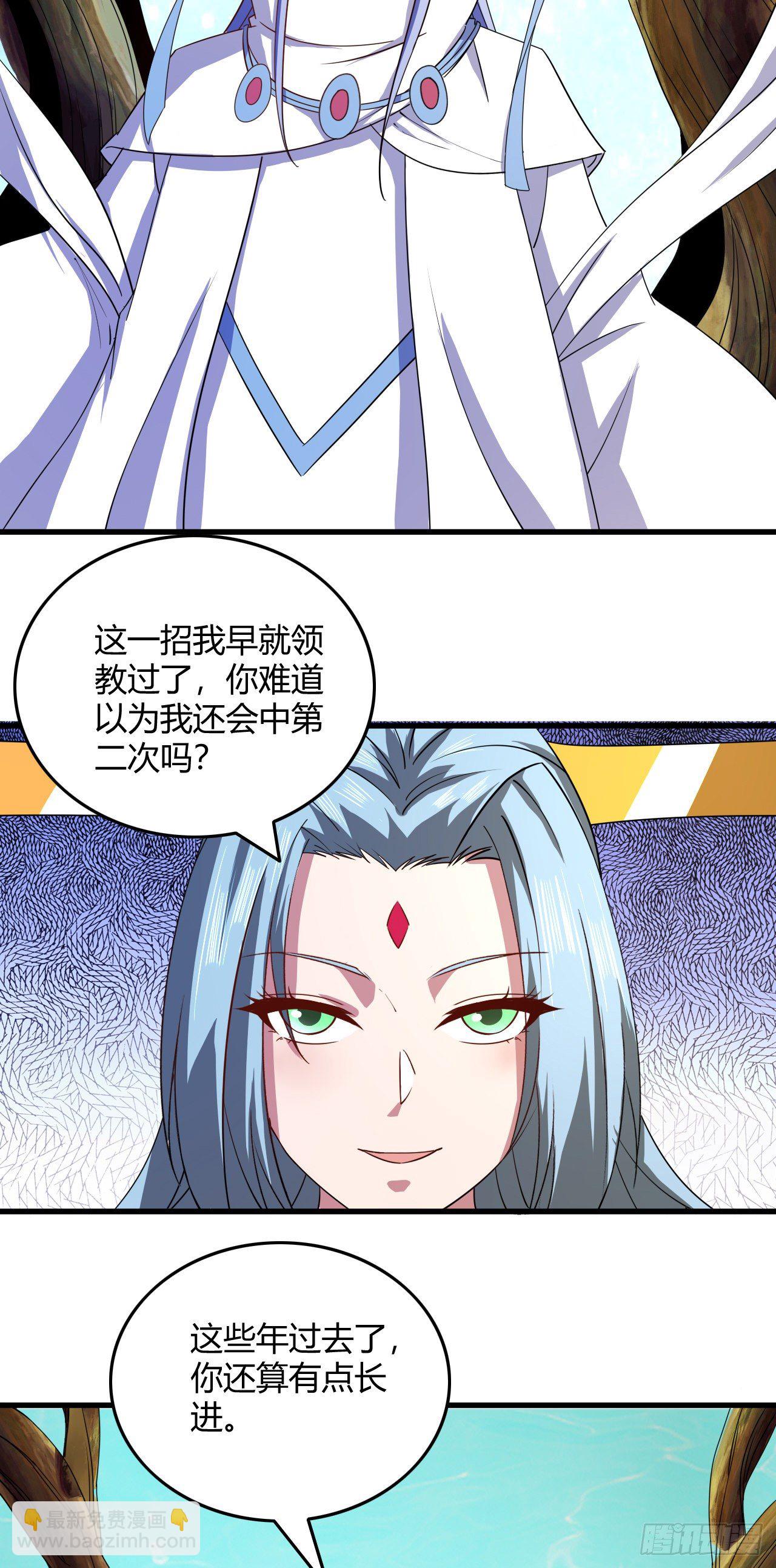 119-碰瓷-第120话