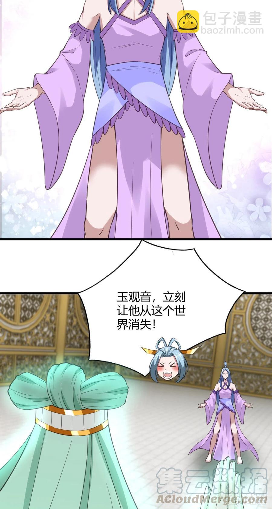 123&middot;大乘境界-第124话