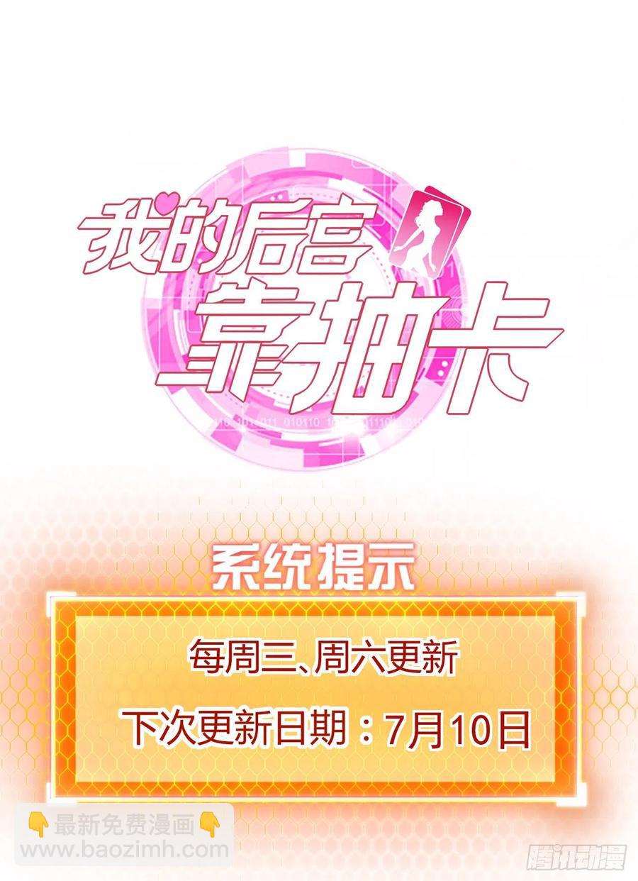 123&middot;大乘境界-第124话