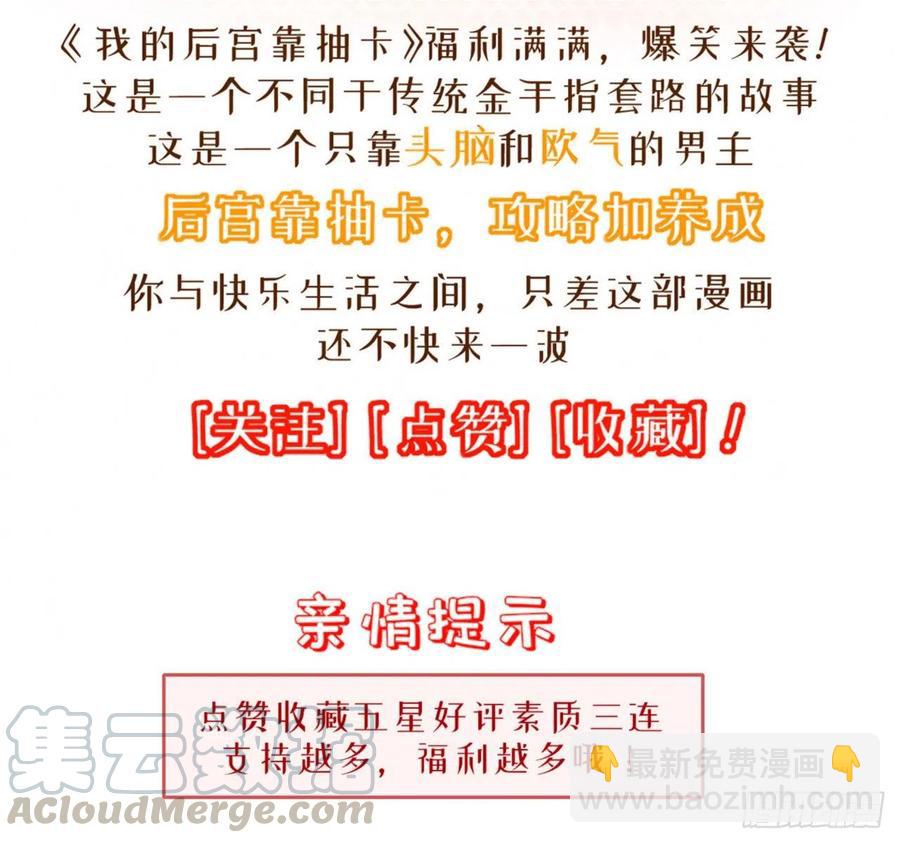 123&middot;大乘境界-第124话